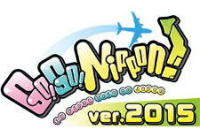 Go Go Nippon ver.2015