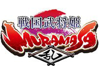 戦国武将姫 MURAMASA 乱
