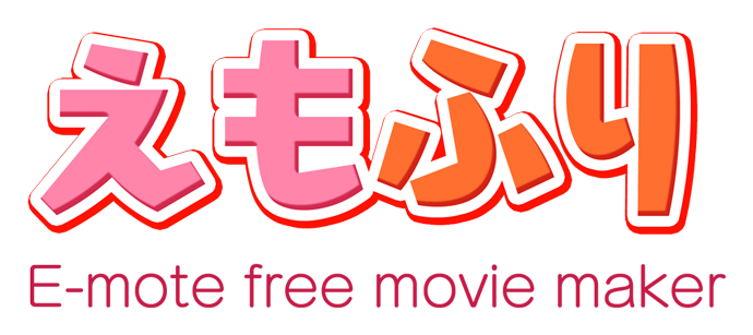 えもふりロゴ